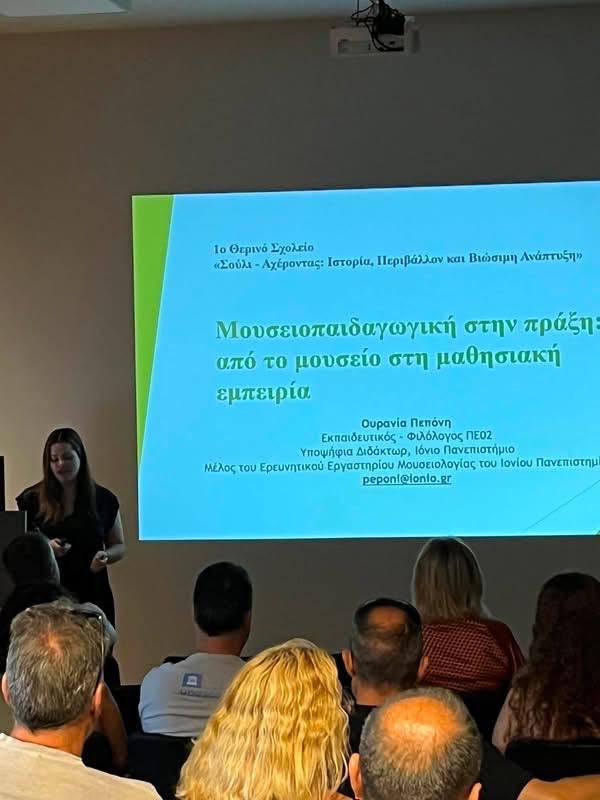 Participation of the Museology Research Laboratory in the 1st Summer School “Souli – Acheron: History, Environment and Sustainable Development”