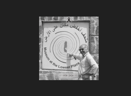 In Memory of Konstantinos “Dino” Politis